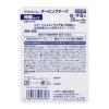 「ニチバン バトルウィン テーピングテープ伸縮タイプ E25FB 1巻」の商品サムネイル画像4枚目