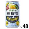 「(数量限定)チューハイ 季節の檸檬堂 冬の香る柚子とレモン 350ml 缶 2ケース(48本)」の商品サムネイル画像1枚目