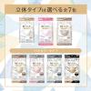 「白元アース ビースタイル 立体タイプ ふつうサイズ ベージュ×ブラック 58258-0 1箱（20枚入）」の商品サムネイル画像6枚目