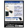 「中山式 ボディフレームサポーター 手首用 フリー 1個 中山式産業」の商品サムネイル画像2枚目