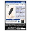 「中山式 ボディフレームサポーター ふくらはぎ用 フリー 1個 中山式産業」の商品サムネイル画像2枚目