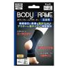 「中山式 ボディフレームサポーター 足首用 フリー 1個 中山式産業」の商品サムネイル画像1枚目