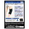 「中山式 ボディフレームサポーター ひざ用 L 1個 中山式産業」の商品サムネイル画像2枚目