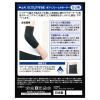 「中山式 ボディフレームサポーター ひじ用 フリー 1個 中山式産業」の商品サムネイル画像2枚目