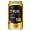 「(数量限定)(おまけ付き)ビール パーフェクトサントリービール 缶 350ml 2ケース(48本+キャノーラ油300g2本)」の商品サムネイル画像3枚目
