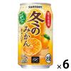 「(数量限定)チューハイ サントリー 冬のみかんチューハイ 350ml 缶 6本」の商品サムネイル画像1枚目