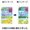 「吸水ナプキン チャームナップ 吸水さらフィ 長時間快適用 70cc 消臭 羽なし 23cm 1セット（20枚×3パック） 尿漏れ ユニ・チャーム」の商品サムネイル画像2枚目