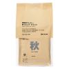 「無印良品 季節のコーヒー 秋ブレンド ドリップ ７０ｇ（１０ｇ×７袋） 良品計画」の商品サムネイル画像1枚目