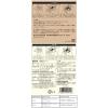 「無印良品 季節のコーヒー 秋ブレンド ドリップ ７０ｇ（１０ｇ×７袋） 良品計画」の商品サムネイル画像5枚目