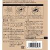 「無印良品 季節のコーヒー 秋ブレンド ドリップ（個装販売） １０ｇ 1セット（1袋×3） 良品計画」の商品サムネイル画像5枚目