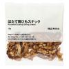 「無印良品 ほたて貝ひもスナック １４ｇ 1セット（1袋×2） 良品計画」の商品サムネイル画像2枚目