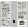 「無印良品 ほたて貝ひもスナック １４ｇ 1セット（1袋×2） 良品計画」の商品サムネイル画像5枚目