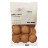 「無印良品 紅茶クッキー ６５ｇ 1セット（1袋×3） 良品計画」の商品サムネイル画像2枚目