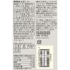 「無印良品 紅茶クッキー ６５ｇ 1セット（1袋×3） 良品計画」の商品サムネイル画像5枚目