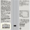 「無印良品 焼きタラシート ２０ｇ 1セット（1袋×3） 良品計画」の商品サムネイル画像5枚目
