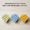 「【ワゴンセール】UCC カフェプラス 4.5ml 1セット（60個：20個入×3袋）コーヒーフレッシュ（わけあり品）」の商品サムネイル画像3枚目