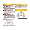 「【ワゴンセール】UCC カフェプラス 4.5ml 1セット（60個：20個入×3袋）コーヒーフレッシュ（わけあり品）」の商品サムネイル画像4枚目