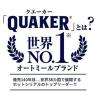 「【ワゴンセール】【賞味期限2026/2/5】QUAKER インスタントオートミール レギュラー 280g 1箱　シリアル（わけあり品）」の商品サムネイル画像2枚目