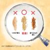 「【ワゴンセール】【賞味期限2025/12/6】マルちゃん 冷しきつねそば 84ｇ 1セット（1個×3） 東洋水産（わけあり品）」の商品サムネイル画像6枚目