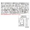 「【ワゴンセール】糖質0gぷるんちゃん麺 鶏塩 200g 1セット（1個×3） オーミケンシ（わけあり品）」の商品サムネイル画像4枚目