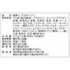 「【ワゴンセール】インスタント　クノール　「ランチ用スープ」ポタージュスープ　業務用　1箱(30食入)　味の素（わけあり品）」の商品サムネイル画像2枚目