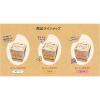 「【ワゴンセール】ヤマク食品 甘酒 ノンアルコール 親子で飲むおいしいあまざけ バナナ 180g 3個（わけあり品）」の商品サムネイル画像4枚目