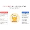 「【ワゴンセール】ヤマク食品 甘酒 ノンアルコール 親子で飲むおいしいあまざけ バナナ 180g 3個（わけあり品）」の商品サムネイル画像5枚目