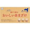 「【ワゴンセール】ヤマク食品 甘酒 ノンアルコール 親子で飲むおいしいあまざけ バナナ 180g 3個（わけあり品）」の商品サムネイル画像7枚目