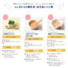 「【ワゴンセール】ヤマク食品 甘酒 ノンアルコール 親子で飲むおいしいあまざけ バナナ 180g 3個（わけあり品）」の商品サムネイル画像8枚目