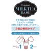 「【ワゴンセール】日東紅茶 オリジナルミルクティーベース 480ml 1箱（12本入）（わけあり品）」の商品サムネイル画像5枚目