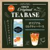 「【ワゴンセール】日東紅茶 オリジナルミルクティーベース 480ml 1箱（12本入）（わけあり品）」の商品サムネイル画像6枚目