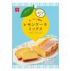 「【ワゴンセール】オーブンで簡単 レモンケーキミックス　130g  2個 共立食品 製菓材料　お菓子づくりキット（わけあり品）」の商品サムネイル画像2枚目