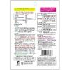 「【ワゴンセール】オーブンで簡単 レモンケーキミックス　130g  2個 共立食品 製菓材料　お菓子づくりキット（わけあり品）」の商品サムネイル画像3枚目