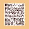 「【ワゴンセール】【ドリップ】小川珈琲店 京珈琲 まろみブレンドドリップコーヒー 1パック（5袋入）（わけあり品）」の商品サムネイル画像4枚目