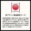 「【ワゴンセール】【ドリップ】小川珈琲店 京珈琲 まろみブレンドドリップコーヒー 1パック（5袋入）（わけあり品）」の商品サムネイル画像6枚目