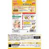 「【ワゴンセール】【賞味期限2026/8/21】ゴロッと！ たけのこ・きくらげ入り 木須肉（ムースーロー）の素 197g 1個（わけあり品）」の商品サムネイル画像2枚目