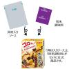 「【ワゴンセール】【賞味期限2026/8/21】ゴロッと！ たけのこ・きくらげ入り 木須肉（ムースーロー）の素 197g 1個（わけあり品）」の商品サムネイル画像3枚目