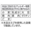 「【ワゴンセール】棒状 九州久留米とんこつラーメン 172g 1セット（1個×3） サンポー食品（わけあり品）」の商品サムネイル画像4枚目