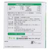 「【ワゴンセール】リフレ 脂肪や糖を抑える青汁  1箱(30袋)（わけあり品）」の商品サムネイル画像2枚目