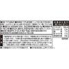 「【ワゴンセール】ホテイフーズ おつまみ街道 おでんたまご 45g 1セット（2個）パウチ（わけあり品）」の商品サムネイル画像5枚目