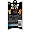「【ワゴンセール】ランチパイ デリシャスピザ 1セット（1箱×3） 湖池屋 スナック菓子（わけあり品）」の商品サムネイル画像3枚目