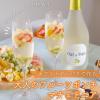 「スパークリングワイン カフェドパリ ブランドフルーツ マスカット 750ml 1セット（6本） フランス 甘口 ペルノ・リカール」の商品サムネイル画像4枚目