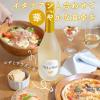「スパークリングワイン カフェドパリ グレープフルーツ 750ml 1セット（6本） フランス 甘口 ペルノ・リカール」の商品サムネイル画像3枚目