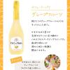 「スパークリングワイン カフェドパリ グレープフルーツ 750ml 1セット（6本） フランス 甘口 ペルノ・リカール」の商品サムネイル画像5枚目
