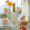 「スパークリングワイン カフェドパリ ブランドフルーツ グリーンアップル 750ml 1セット（6本） フランス ペルノ・リカール」の商品サムネイル画像4枚目