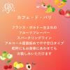 「スパークリングワイン カフェドパリ ブランドフルーツ グリーンアップル 750ml 1セット（6本） フランス ペルノ・リカール」の商品サムネイル画像7枚目
