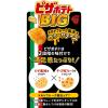 「スナック菓子 ポテトチップス 食べきりサイズ ピザポテトBIG 126g 1セット（1個×3）」の商品サムネイル画像4枚目