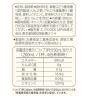 「CJ FOODS JAPAN 美酢 アセロラ 800ml 1セット（6本）」の商品サムネイル画像3枚目