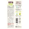 「CJ FOODS JAPAN 美酢ミニマスカット 350ml 1箱（20本入）」の商品サムネイル画像3枚目