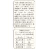 「CJ FOODS JAPAN 美酢ミニマスカット 350ml 1セット（40本）」の商品サムネイル画像4枚目